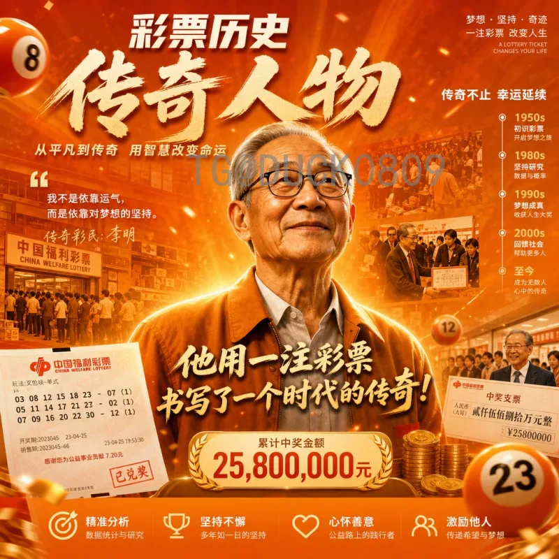 2026世界杯开幕式时间查询：全面解析揭幕战及赛程安排